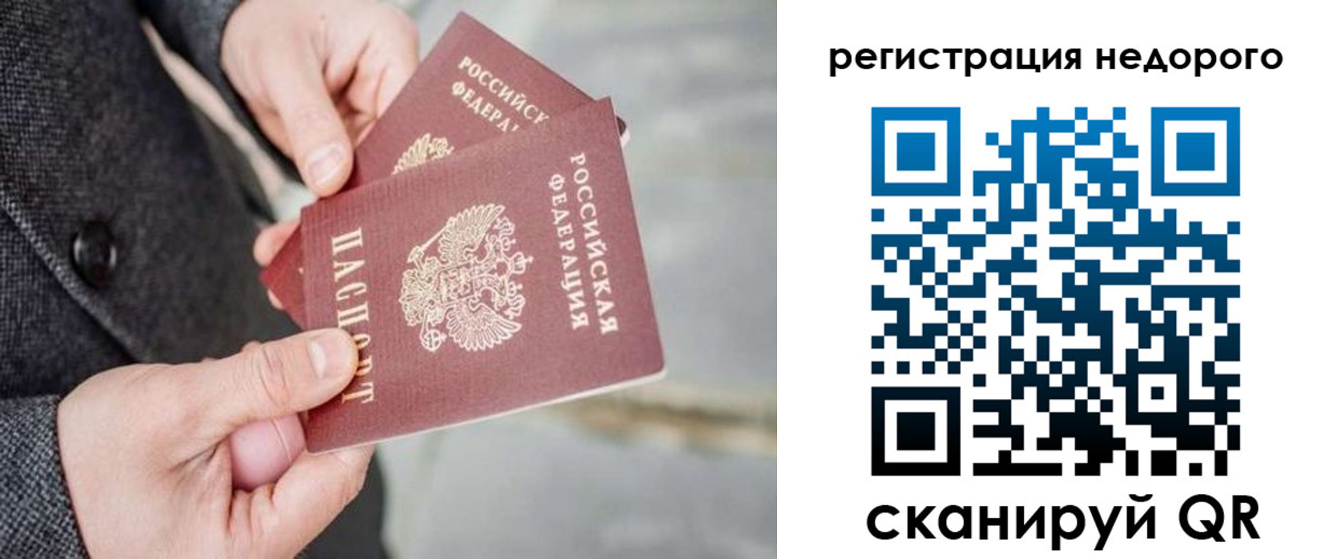 прописка для кредита в Североуральске