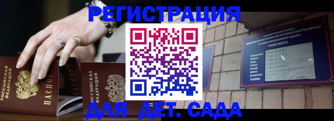 миграционный учет в Североуральске